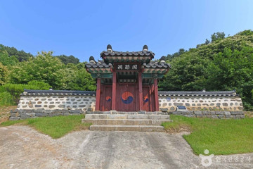 창렬사 여행 추천 - 메고지고