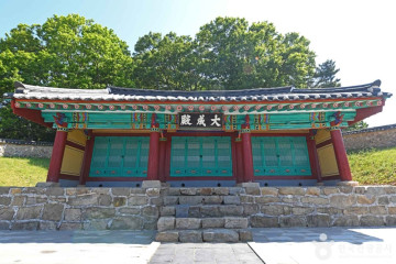 영랑사(당진) 여행 추천 - 메고지고