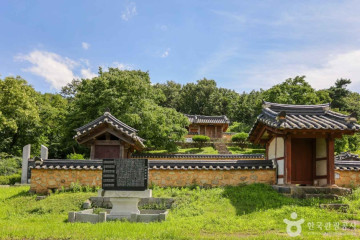 수성구립 고산도서관 여행 추천 - 메고지고