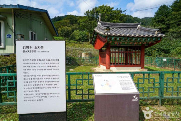 강씨봉 여행 추천 - 메고지고