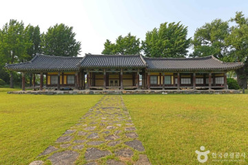 홍산동헌 여행 추천 - 메고지고
