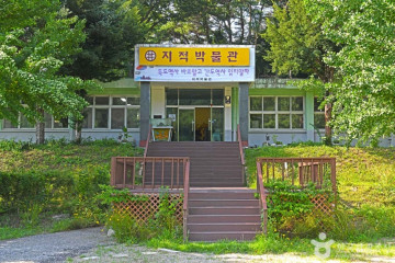 제천 중전리 고가 여행 추천 - 메고지고