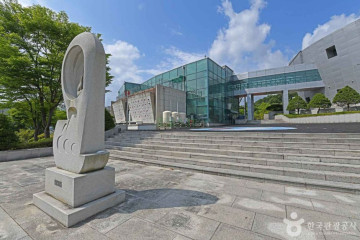 이플아토 여행 추천 - 메고지고