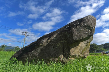 충주 견학리 토성 여행 추천 - 메고지고