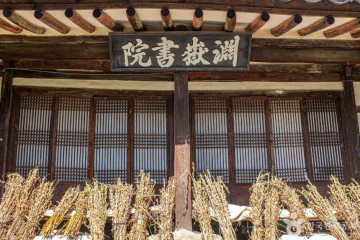 용흥사(상주) 여행 추천 - 메고지고