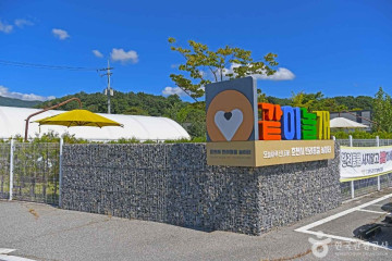 춘천 자전거길 여행 추천 - 메고지고