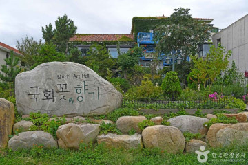 삼포해변 여행 추천 - 메고지고
