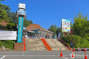 [DMZ 평화의 길] 통일전망대 코스 여행 추천 - 메고지고