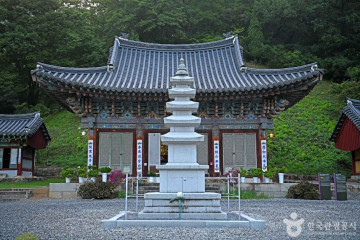 단종역사관 여행 추천 - 메고지고
