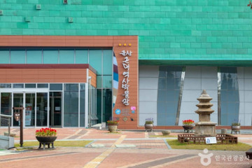 옛 군산세관 여행 추천 - 메고지고