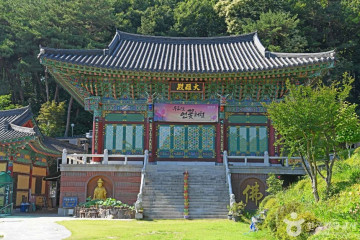 이인 벽화마을 여행 추천 - 메고지고