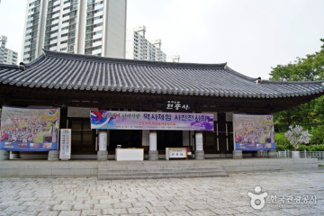 3.1독립선언기념탑 여행 추천 - 메고지고
