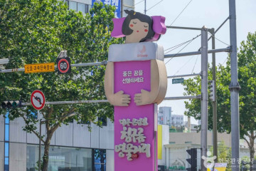 반고개 무침회 골목 여행 추천 - 메고지고