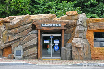 청천호 둘레길 여행 추천 - 메고지고