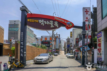 석조부도 여행 추천 - 메고지고