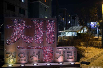 긱 라이브하우스 여행 추천 - 메고지고