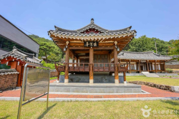MRNW 여행 추천 - 메고지고