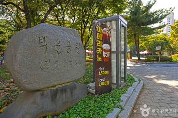 인천광역시교육청부평도서관 여행 추천 - 메고지고