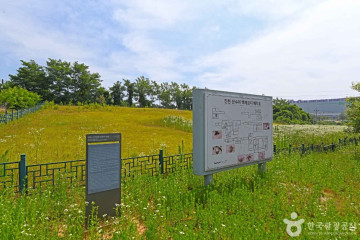 옥동연꽃방죽 여행 추천 - 메고지고
