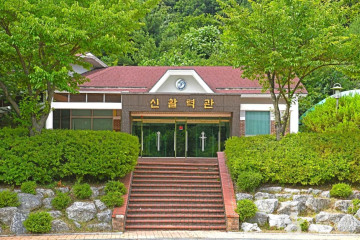별천지공원 여행 추천 - 메고지고