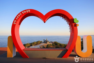 임원해변 여행 추천 - 메고지고