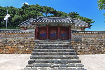 서산 경주김씨 고택 여행 추천 - 메고지고