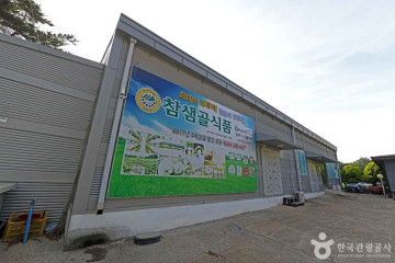 망일사(서산) 여행 추천 - 메고지고