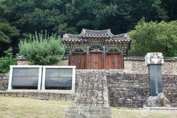 수암사(의령) 여행 추천 - 메고지고