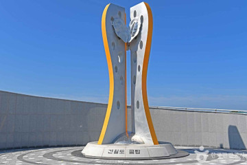 간월암(서산) 여행 추천 - 메고지고