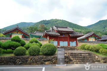 영산호국공원 여행 추천 - 메고지고