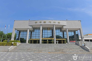 공주 무령왕릉과 왕릉원[유네스코 세계유산] 여행 추천 - 메고지고