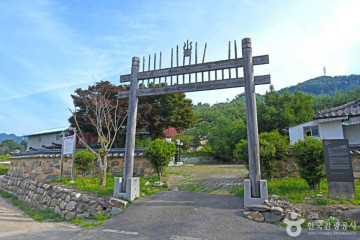봉학골산림욕장 여행 추천 - 메고지고