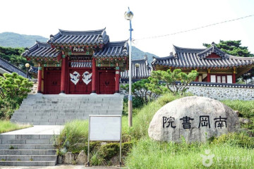 울산컨트리클럽 여행 추천 - 메고지고