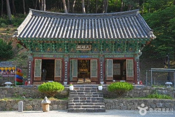 삼선산수목원 여행 추천 - 메고지고