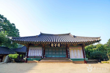 창녕 관룡사 용선대 석조여래좌상 여행 추천 - 메고지고