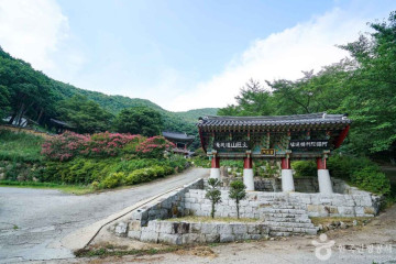관산서당 여행 추천 - 메고지고