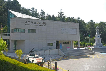 코스카CC 여행 추천 - 메고지고