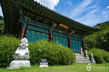 동촌마을 여행 추천 - 메고지고