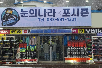 도사곡휴양림 여행 추천 - 메고지고
