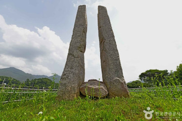 산막이옛길 여행 추천 - 메고지고