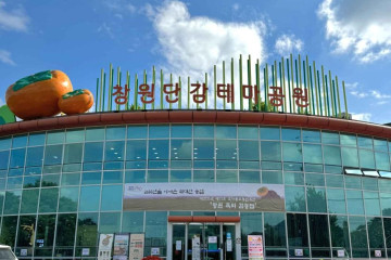 주남아트갤러리 여행 추천 - 메고지고