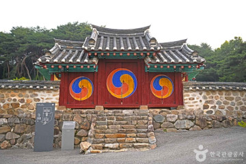 보은동헌 여행 추천 - 메고지고