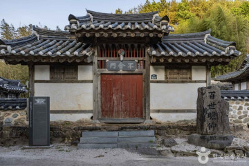 계승사(고성) 여행 추천 - 메고지고
