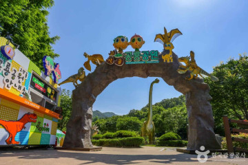 고산골 여행 추천 - 메고지고