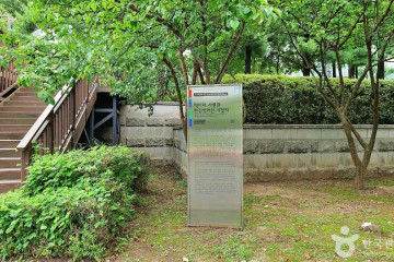 영등포공원 여행 추천 - 메고지고
