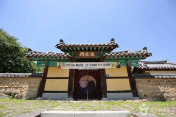 파라지오CC 여행 추천 - 메고지고
