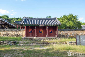 봄날처럼 여행 추천 - 메고지고