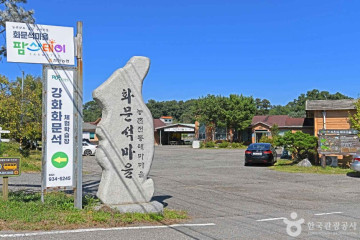 은암자연과학박물관 여행 추천 - 메고지고