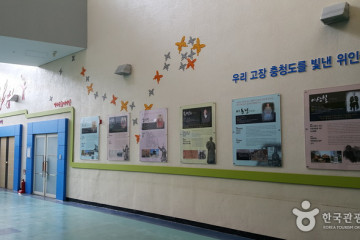 청주실내빙상장 여행 추천 - 메고지고