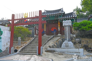 임실치즈테마파크 여행 추천 - 메고지고